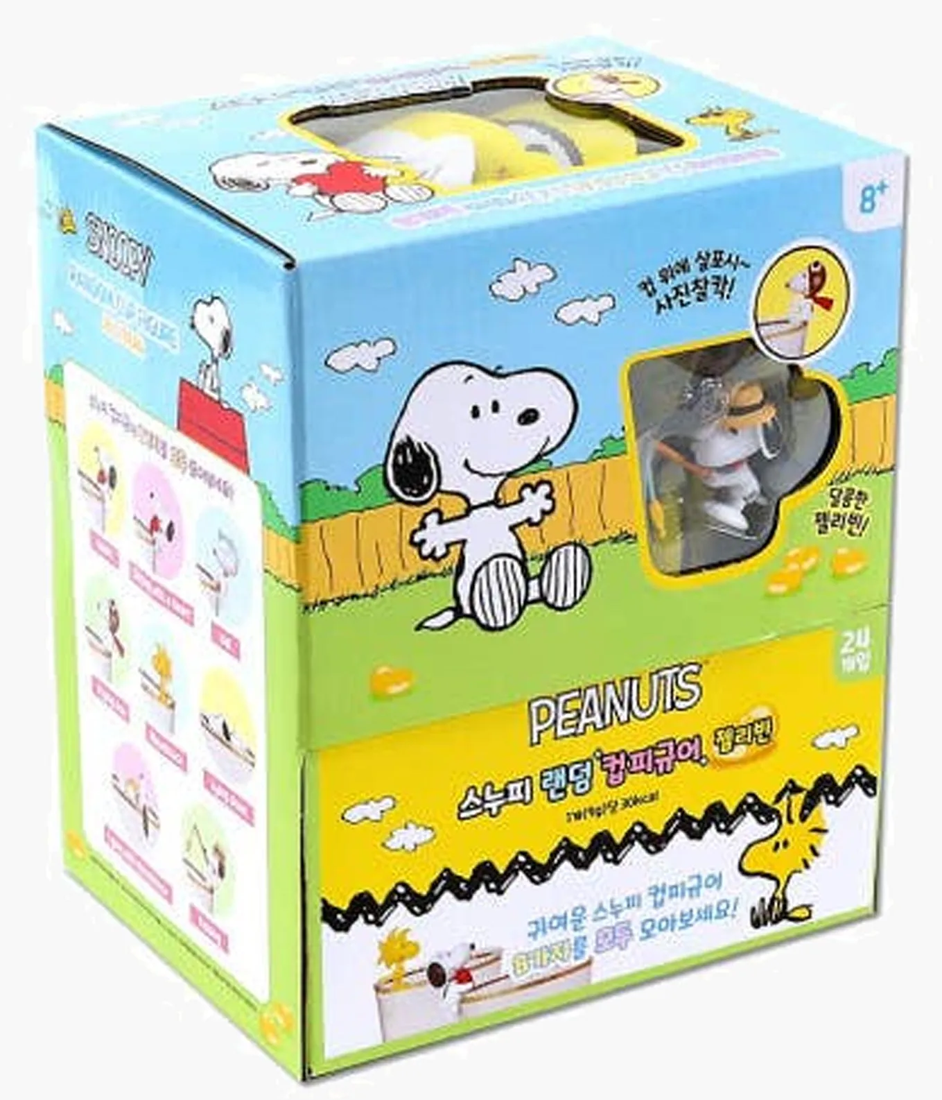 Peanuts Snoopy Cup Charm - Blind Bag