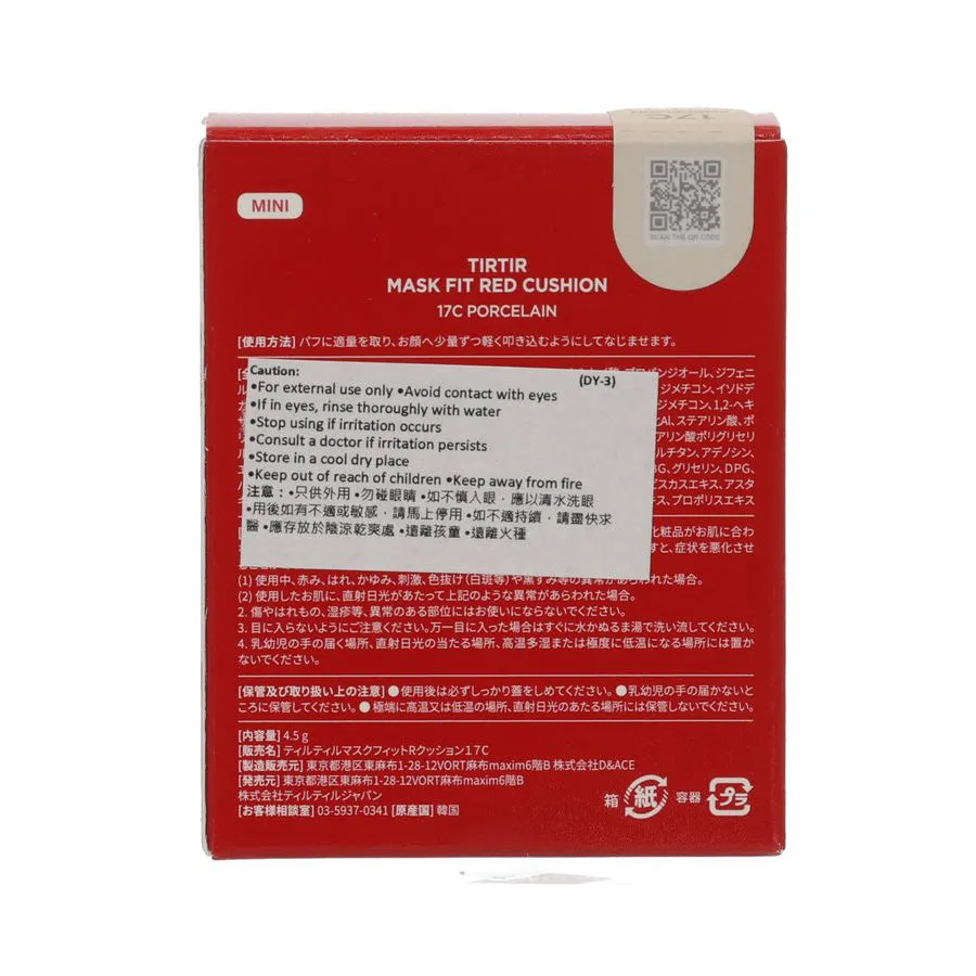 TIRTIR TIRTIR MASK FIT RED CUSHION MINI 17C  (4.5g)